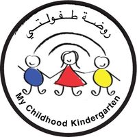 My childhood Kindergarten