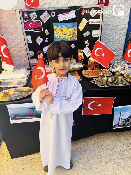 Participation of a group of second grade students "A" and "B" in the Day of Countries 🇹🇷 Turkey 🇹🇷