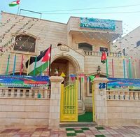 Nabe’ Al-Nour Kindergarten