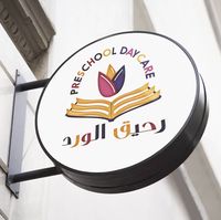 Nectar Preschool and Daycare