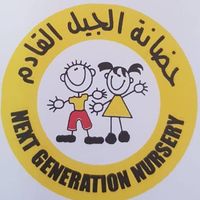 Next generation nursery