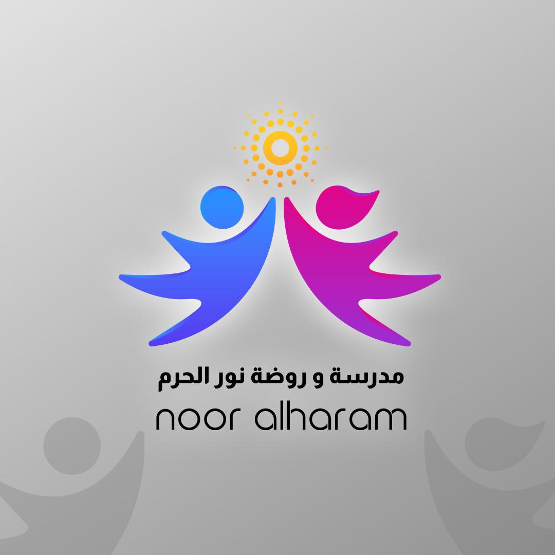 Noor Alharam School