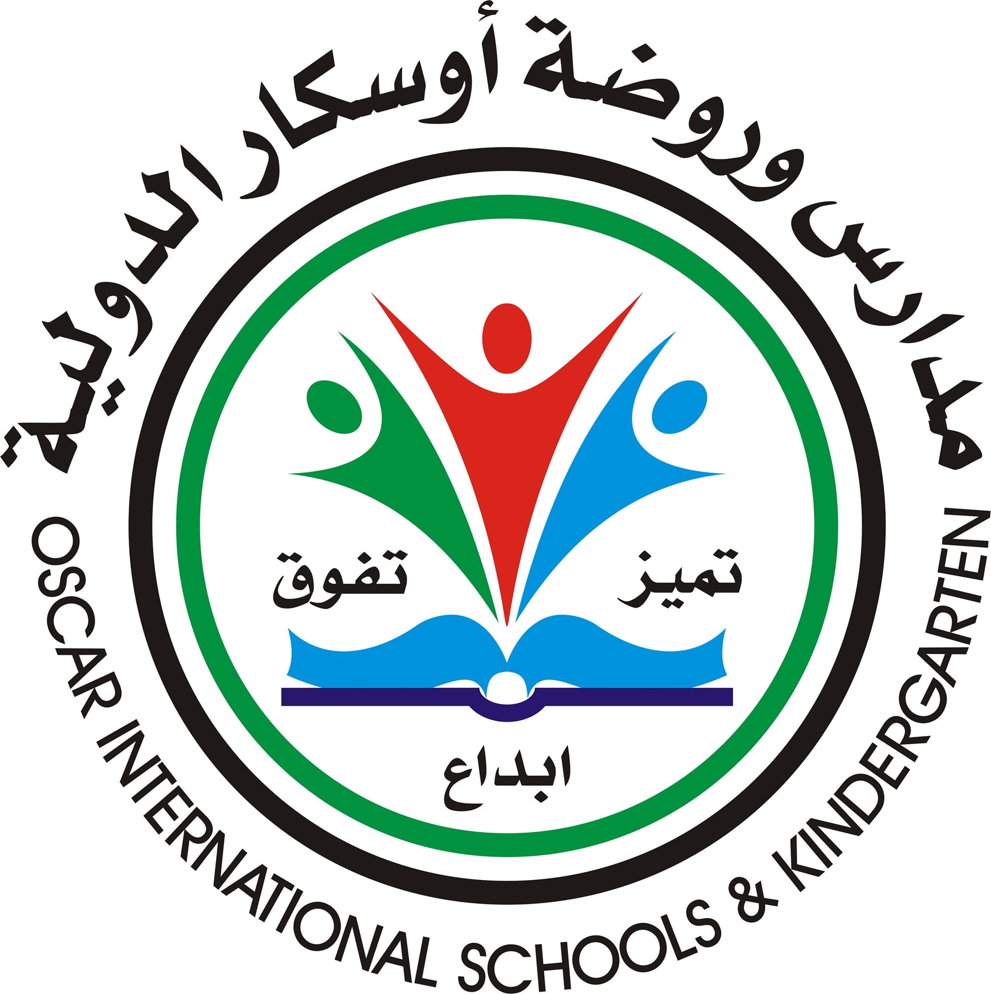 مدارس اوسكار الدولية