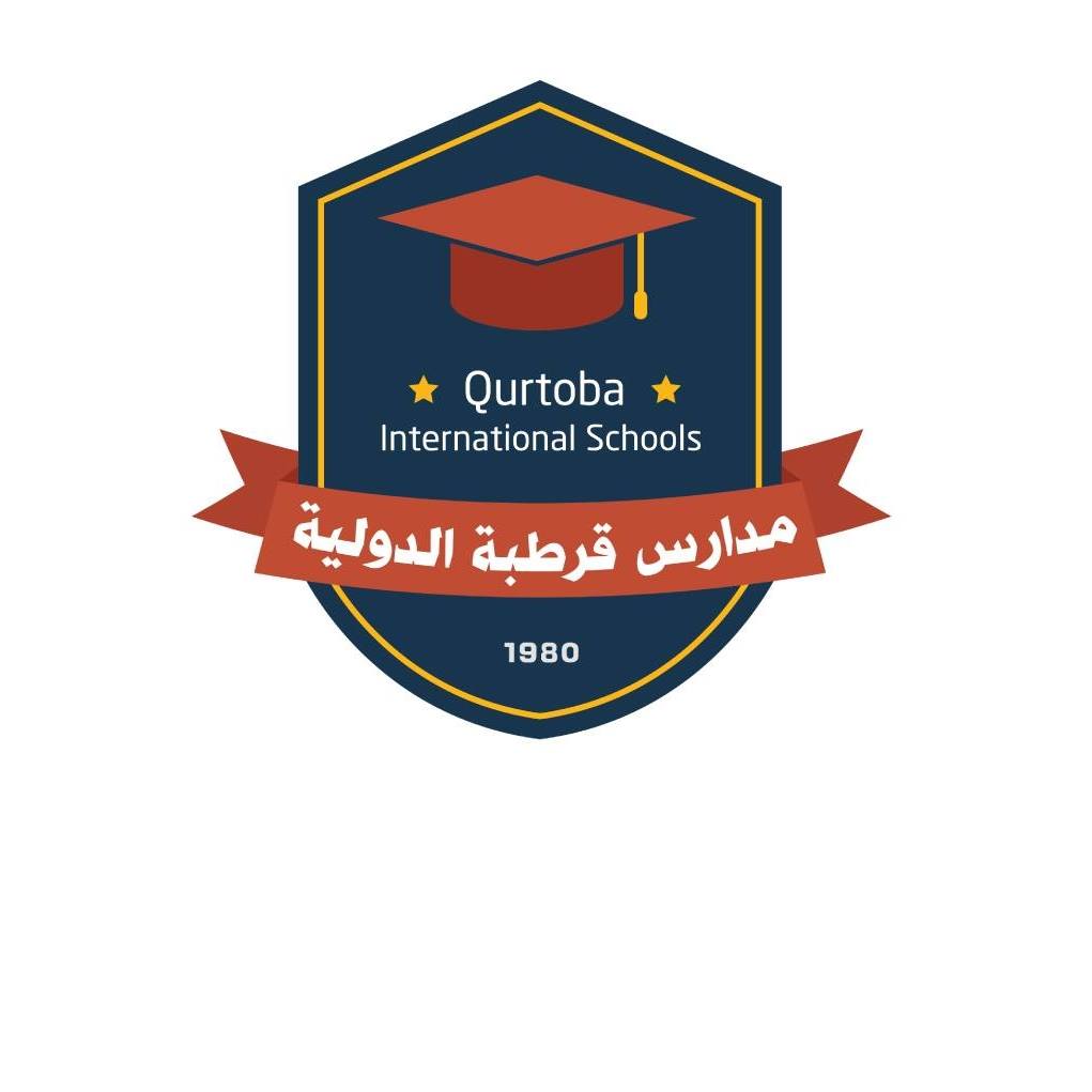 مدارس قرطبة الدولية