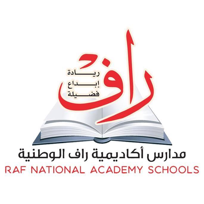 اكاديمية راف الوطنية