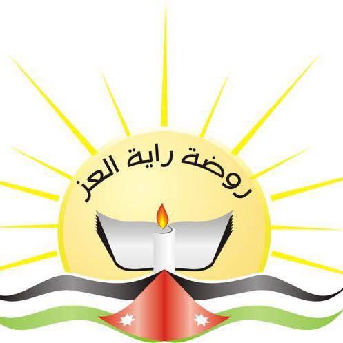 روضة اكاديمية راية العز