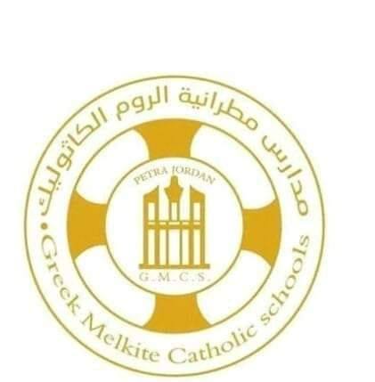 ثانوية الروم الكاثوليك للبنين\الزرقاء