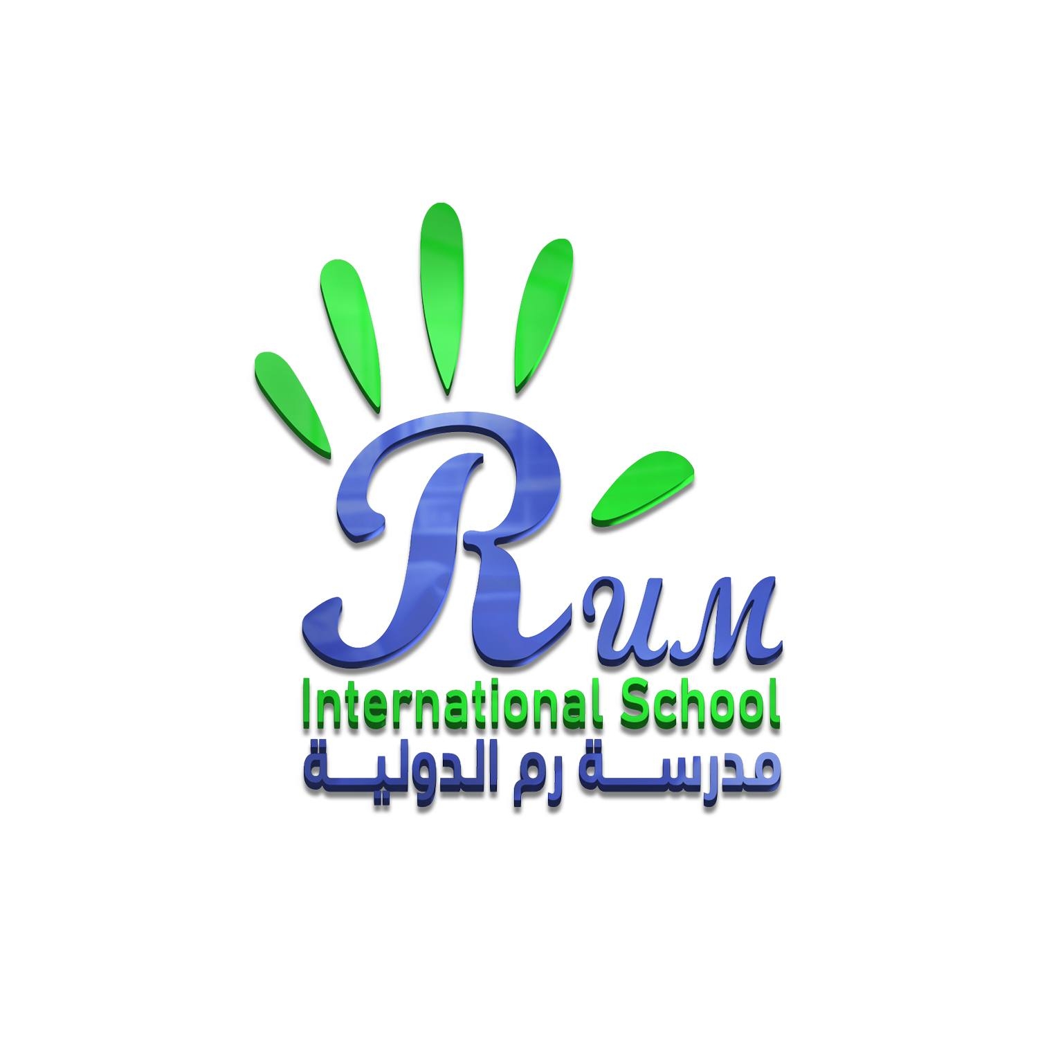 مدرسة رم الدولية