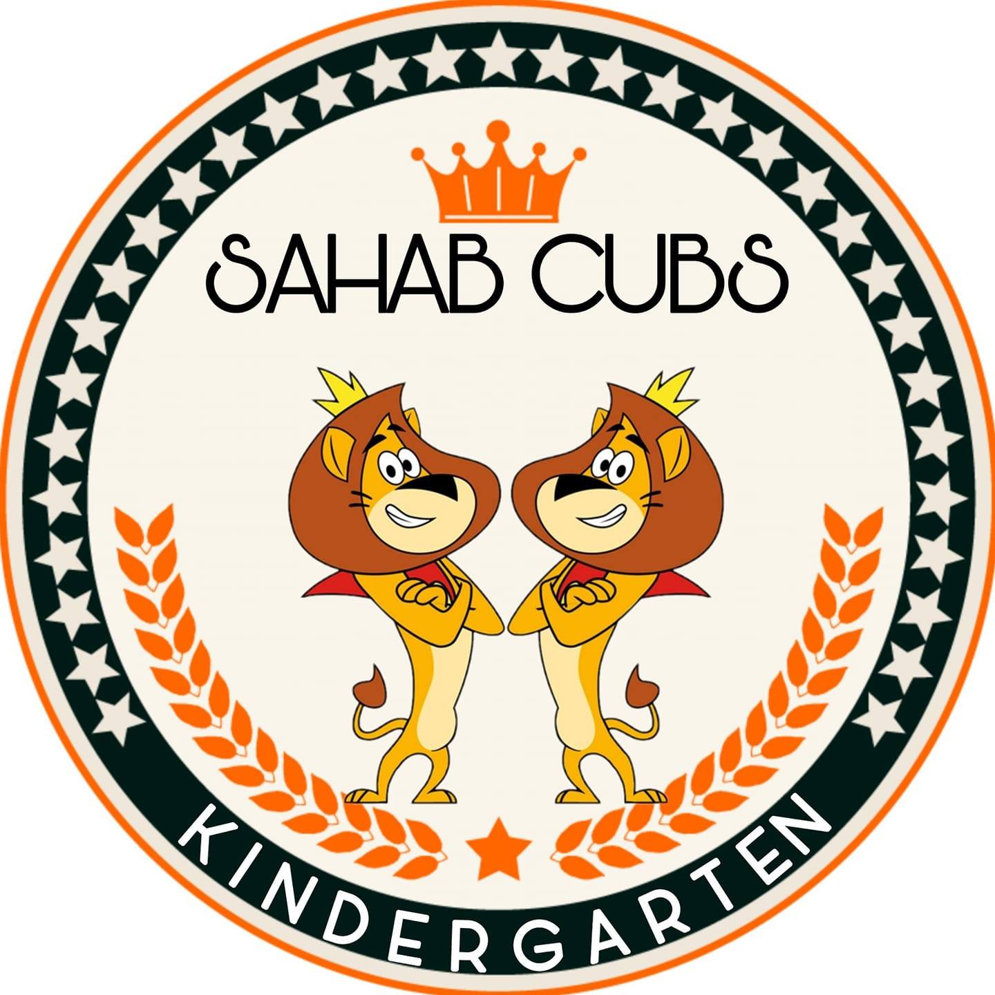 روضة اشبال سحاب