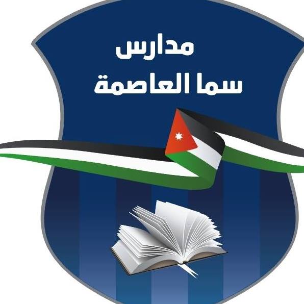 Sama Academy Schools