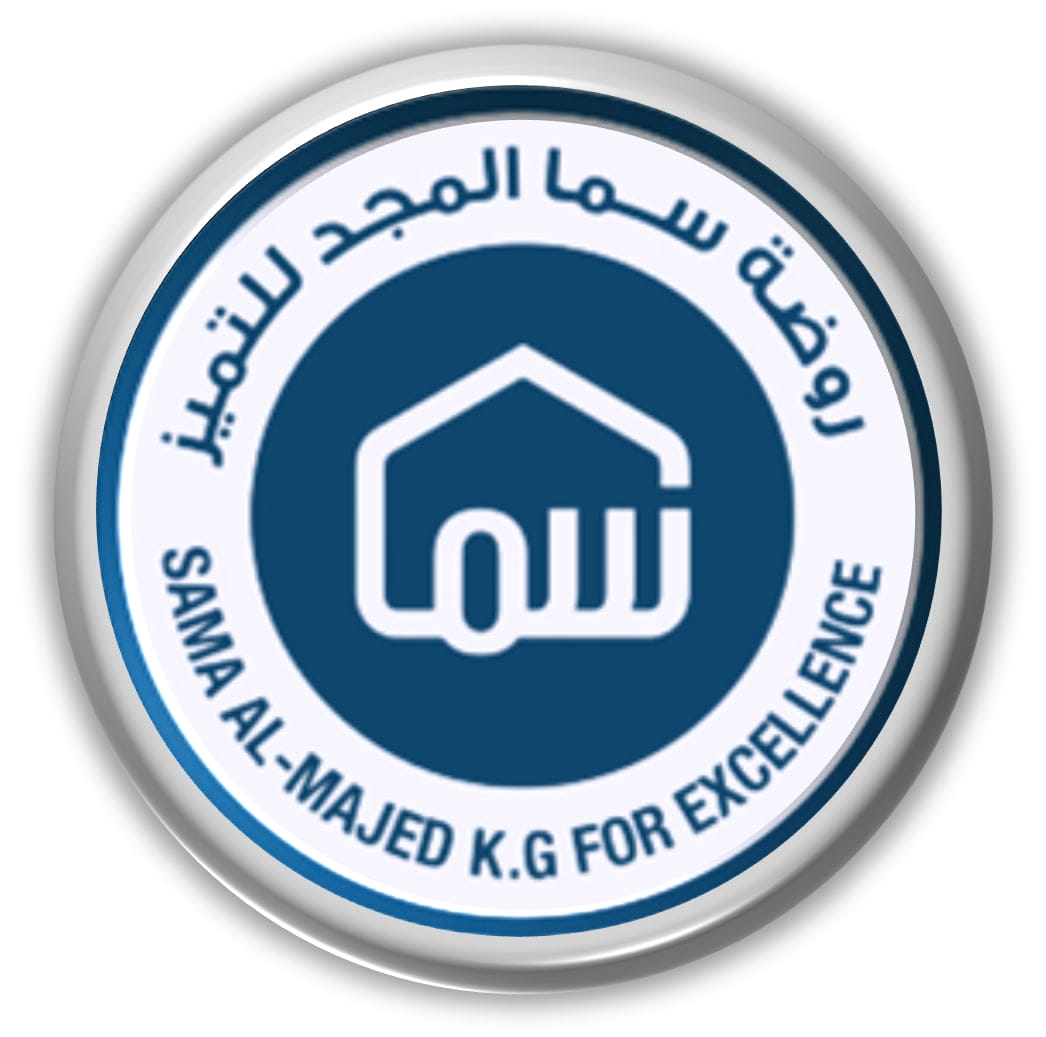 Sama ALmajed For Excellence
