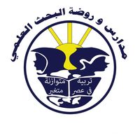 مدارس و روضة البحث العلمي