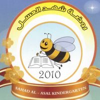 روضة شهد العسل