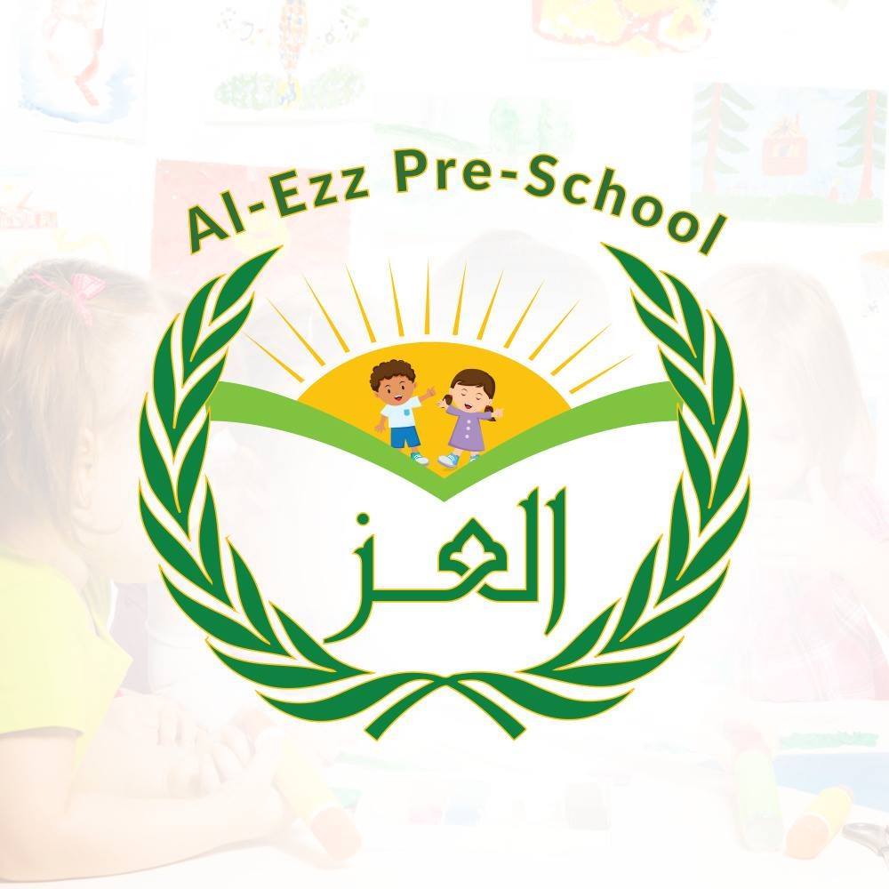 Shams Al Ezz Nursery