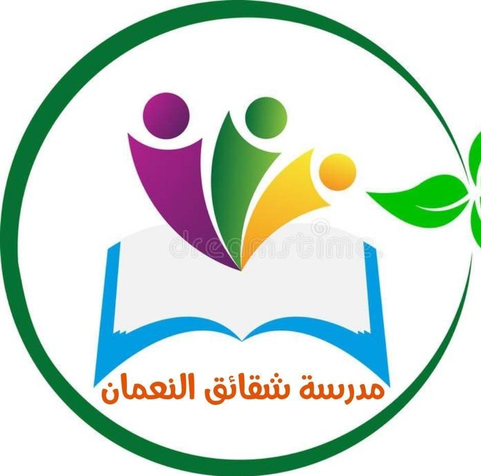 Shaqaqeel Al Noman  Schools