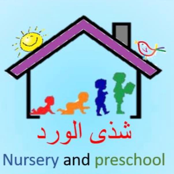 حضانة شذى الورد