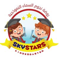 روضة نجوم السماء النموذجية