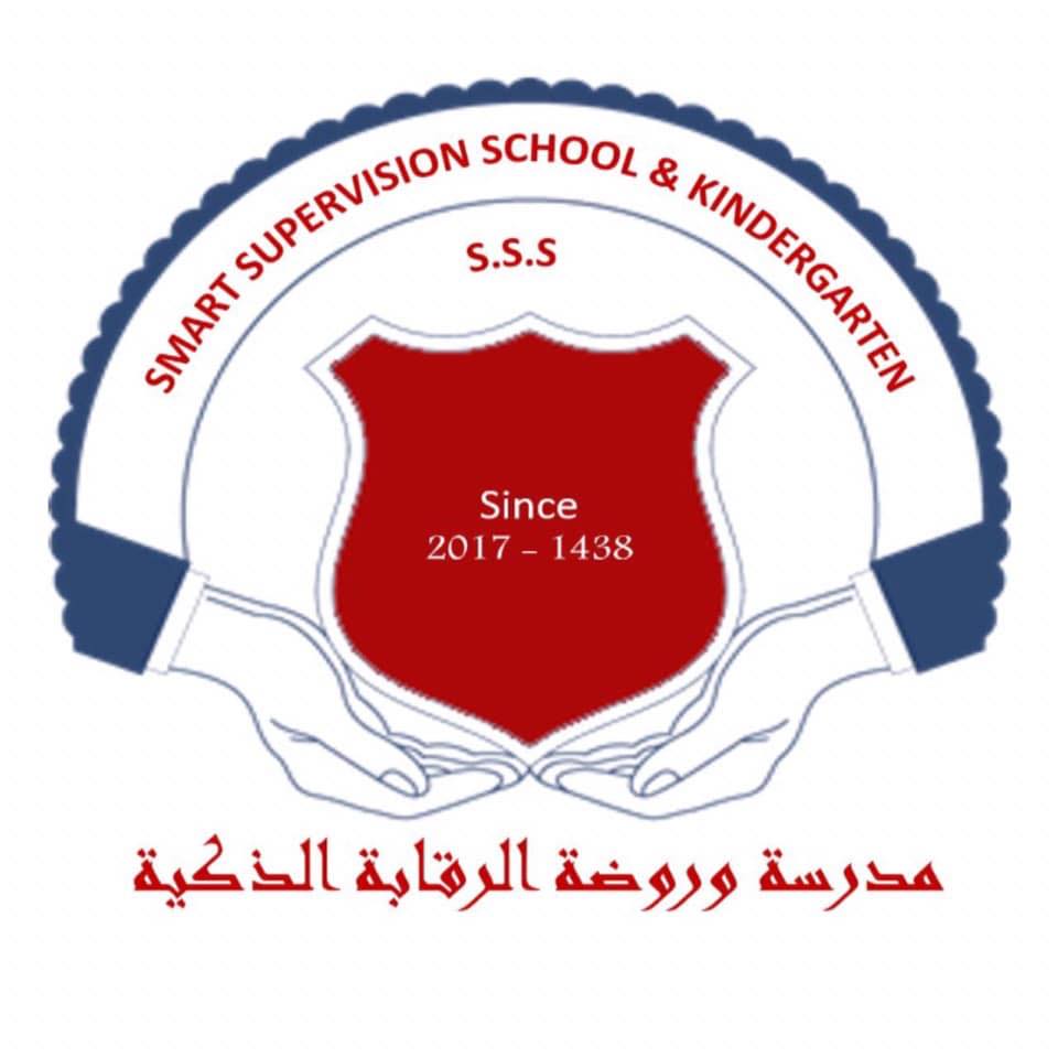 روضة ومدارس الرقابة الذكية