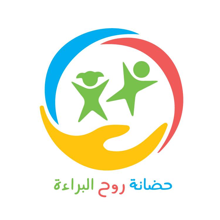 حضانة روح البراءة