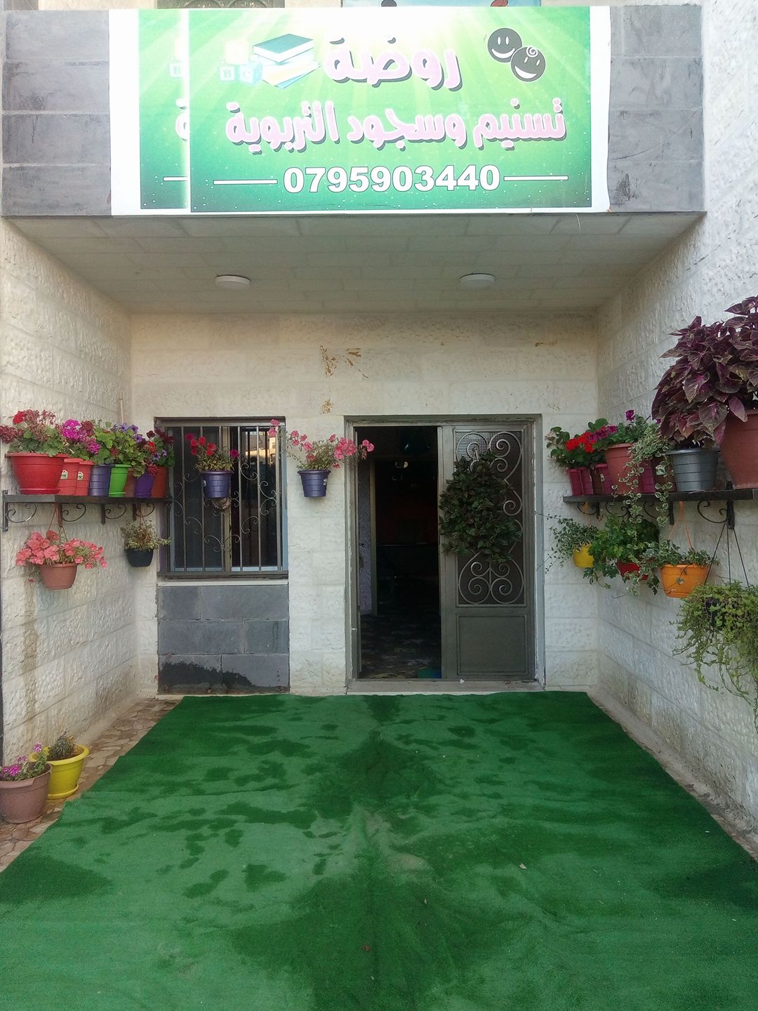 Sujood &tasneem Kindergarten