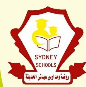 مدارس سيدني الحديثة