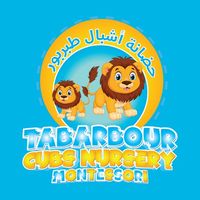 Tabarbour Cubs Nursery