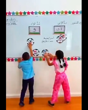 اكاديمية شمس المملكة