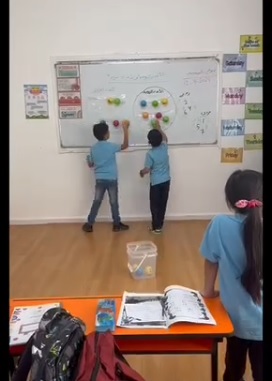 أبطال الصف الثالث في حصة الرياضيات