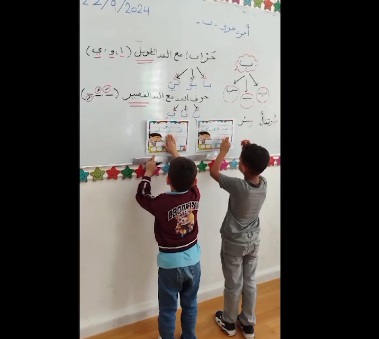 مبدعين الصف الأول في حصه اللغه العربيه