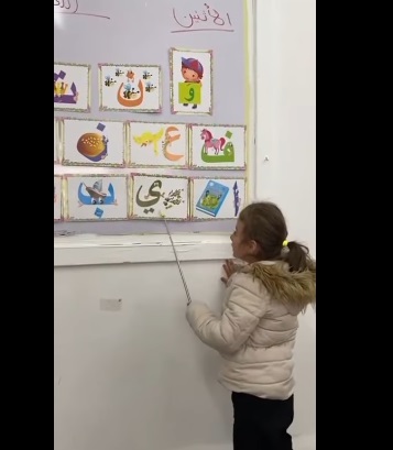 مراجعة حروف اللغة العربية مع طلاب kg1