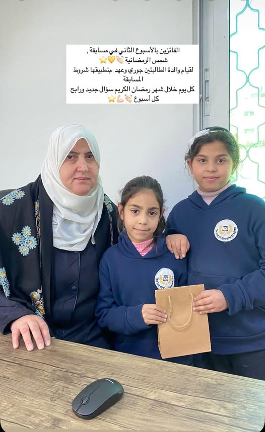 الفائزين في الاسبوع الثاني في مسابقة شمس الرمضانية