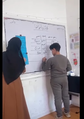 ليوم كان طلاب الصف السادس على موعد مع التعلم بطريقة ممتعة