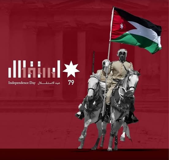 اكاديمية شمس المملكة