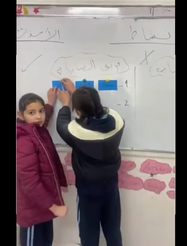 اليوم لعبنا وتعلمنا وراجعنا قواعد العربي بطريقة مختلفة… وانبسطنا من القلب