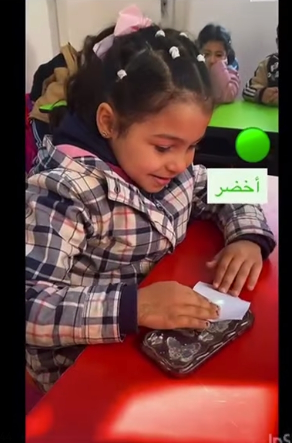 استقبل صغارنا الحرف الجديد من خلال الأضواء والصور الملونة