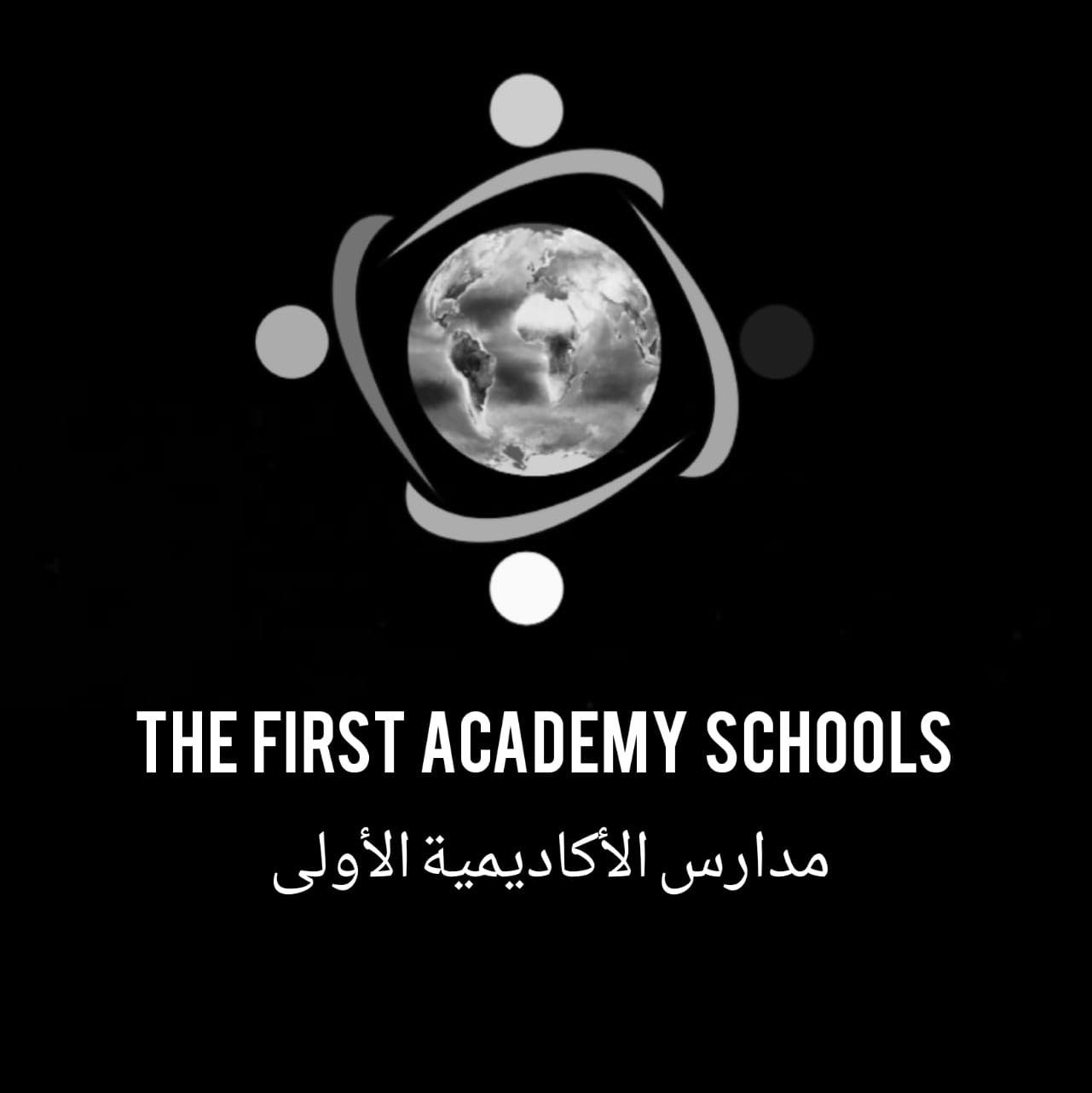 الاكاديمية الاولى