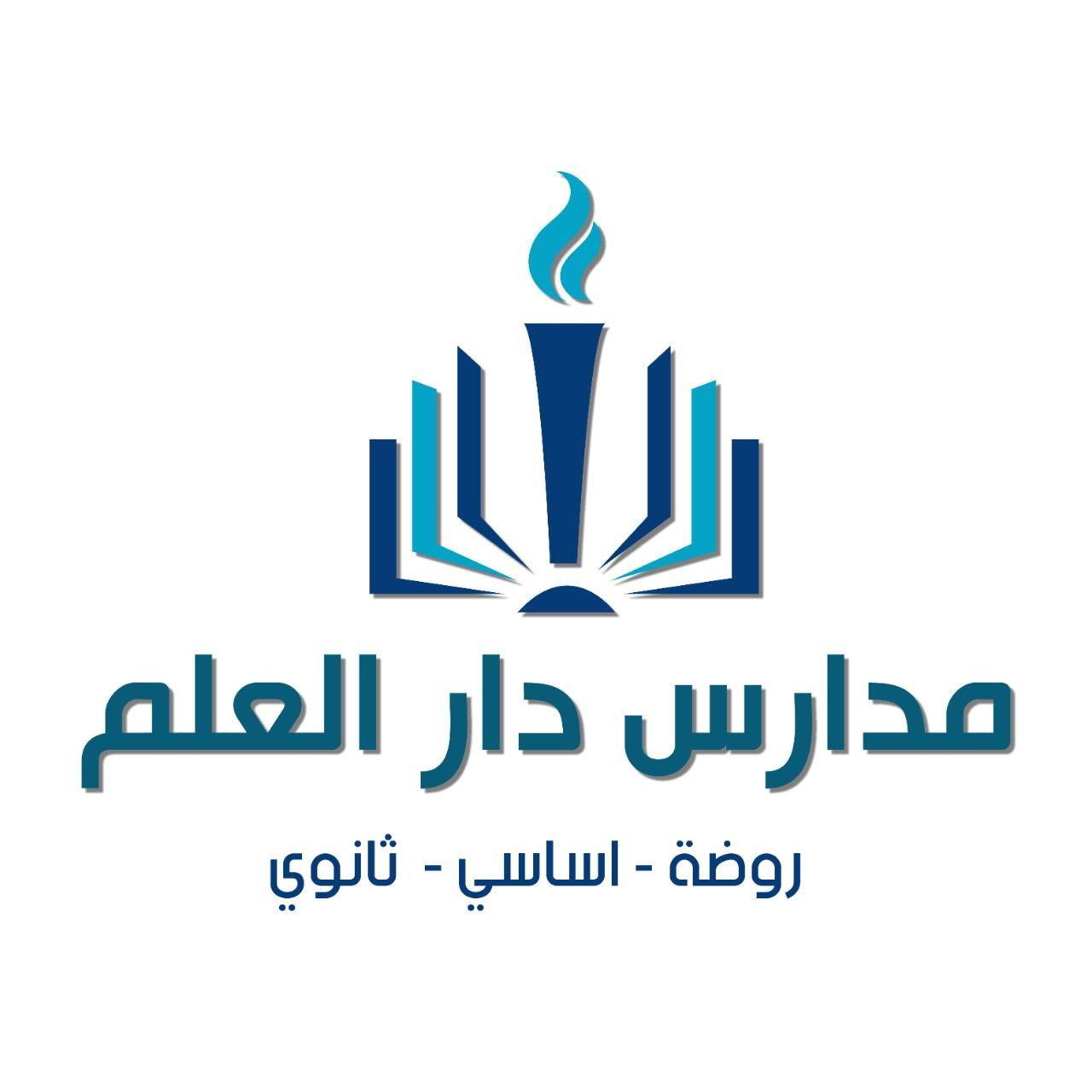 The House of Knowledge School &kindergarten