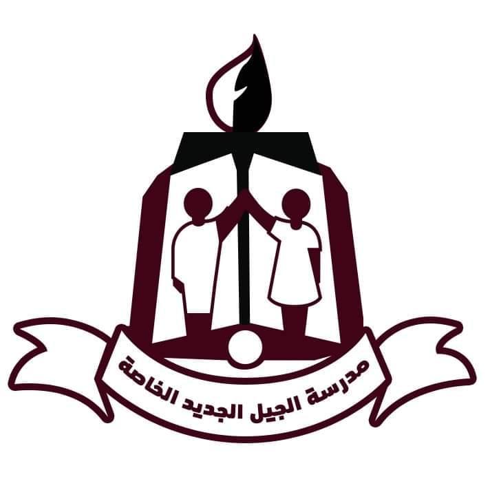 The New Generation School