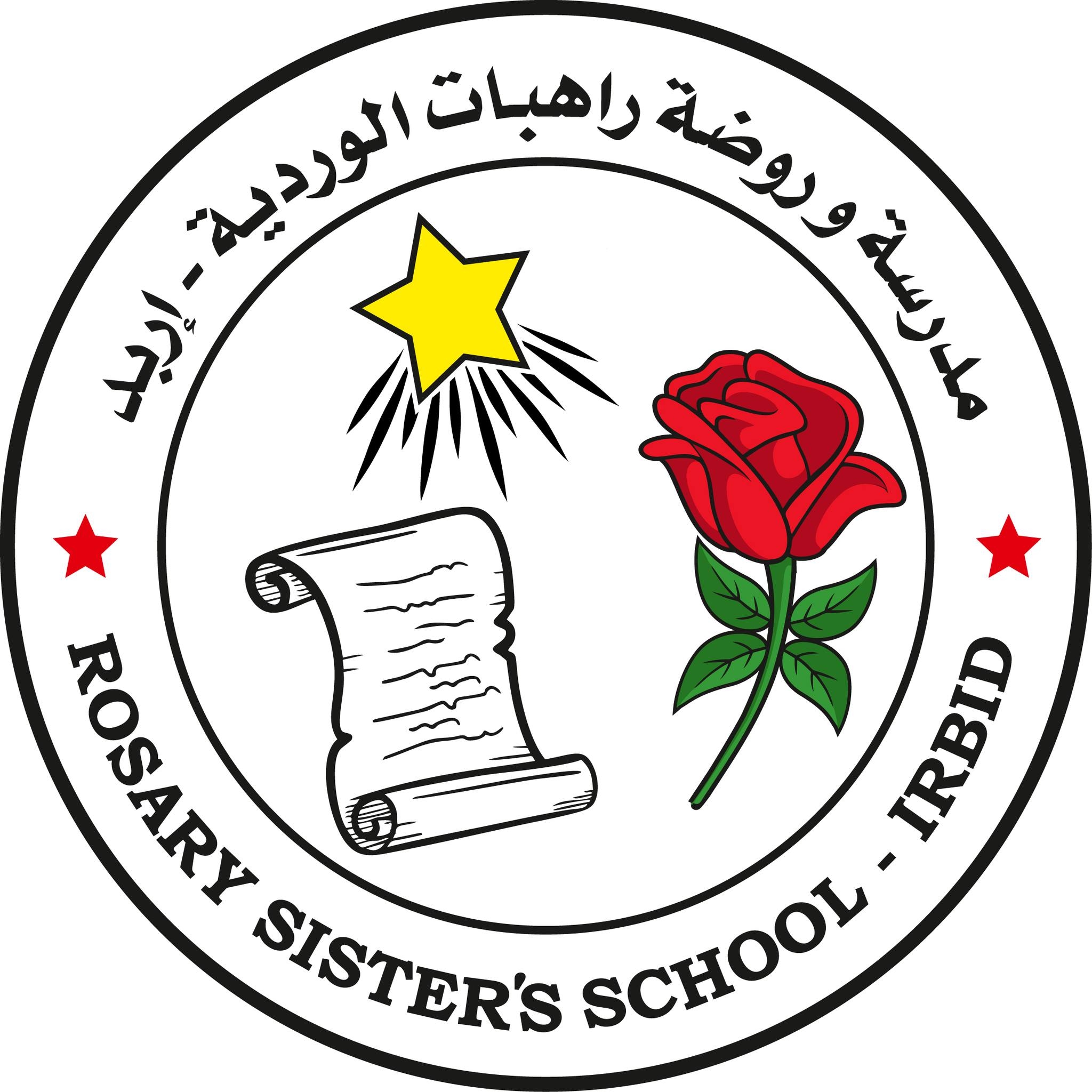 The Rosary Nuns School