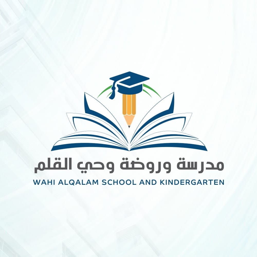 مدرسة وروضة وحي القلم