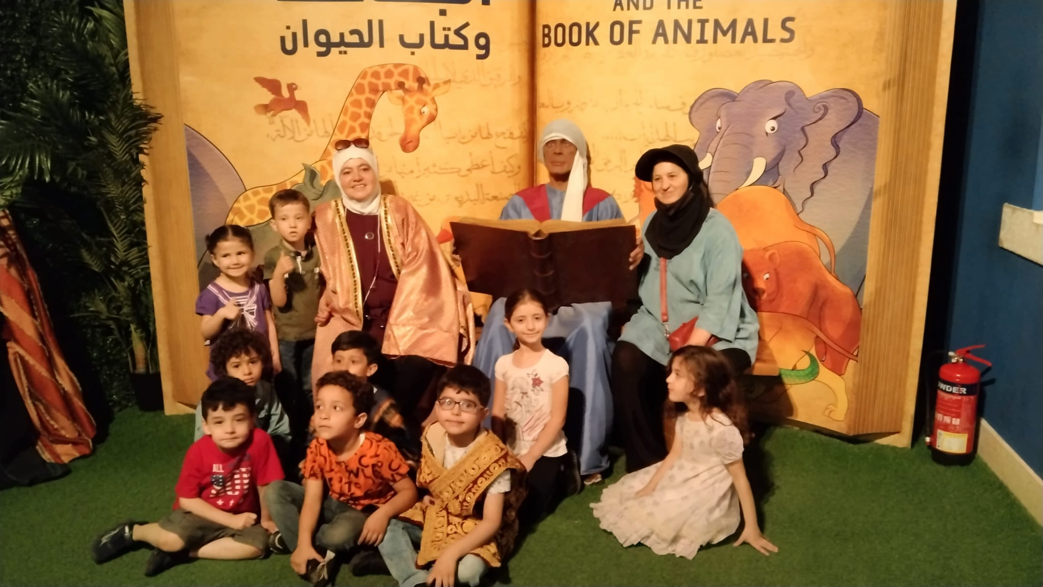 روضة المحبين الصغار