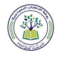 Zaafaran model kindergarten