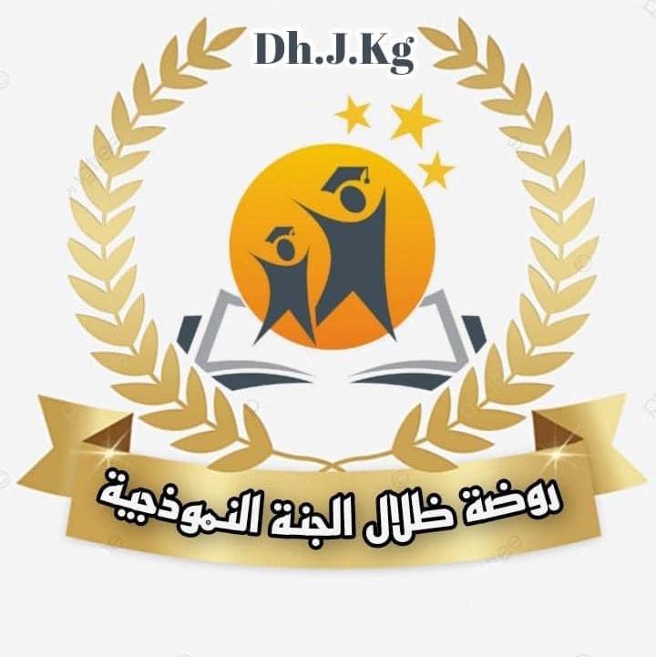 ZELAL Aljanna Kindergarten