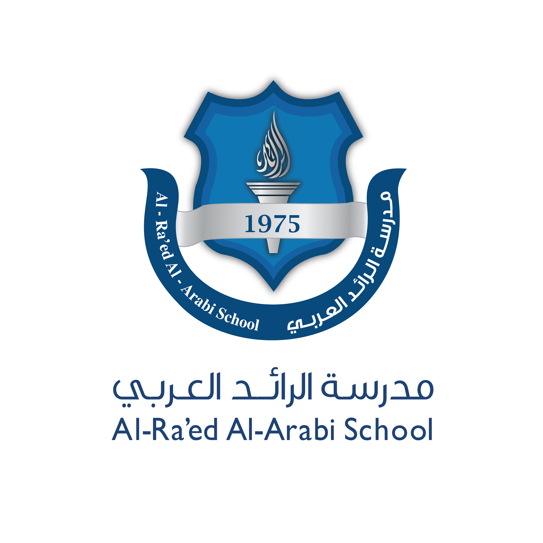 تعلن مدرسة الرائد العربي عن حاجتها لتعيين كفاءات للعام الدراسي القادم 223-2024