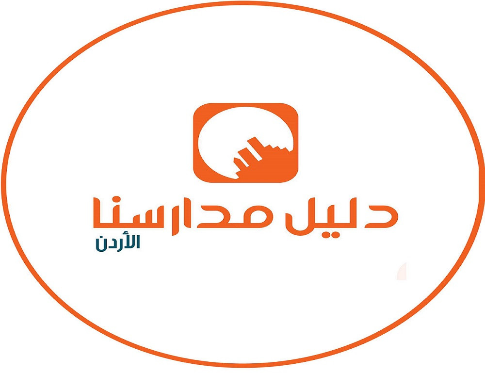 تعلن شركة مدارسنا الدليل الإلكتروني للمدارس الخاصة في الاردن عن حاجتها لمعلمين ومعلمات جميع التخصصات